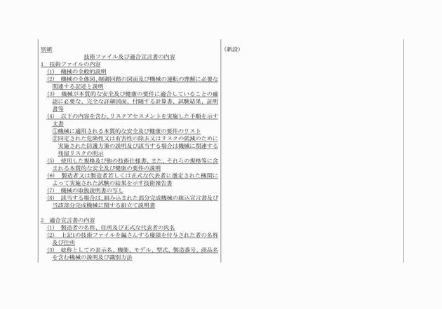 3FH00000015619-3.png