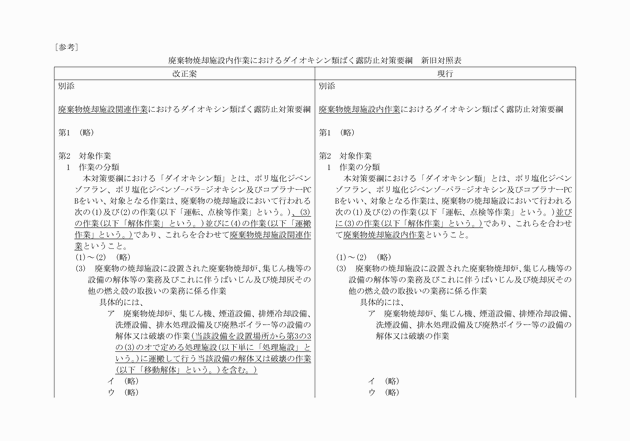 3FH00000015663-1.png