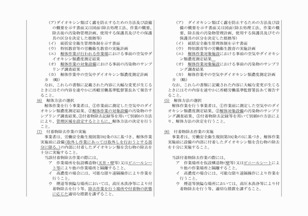 3FH00000015663-6.png