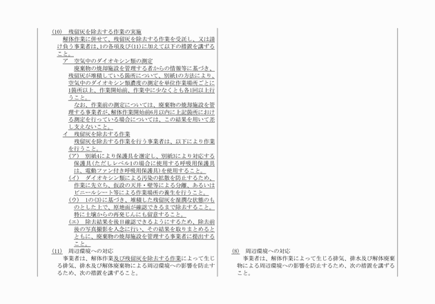 3FH00000015663-8.png