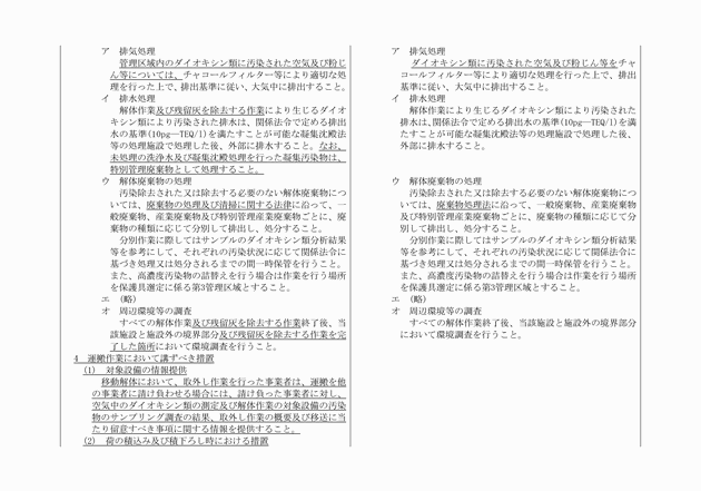 3FH00000015663-9.png
