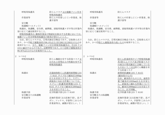 3FH00000015663-11.png