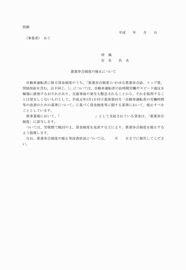3FH00000015687.png