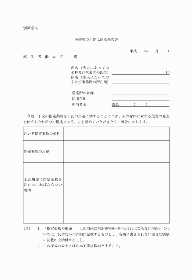 3FH00000015735.png