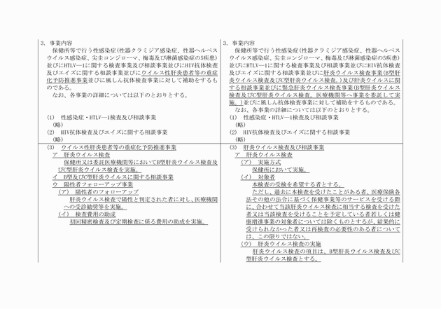 3FH00000015836-2.png