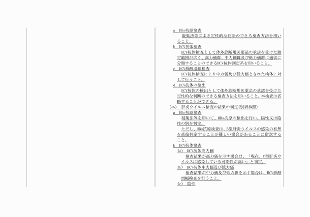 3FH00000015836-3.png