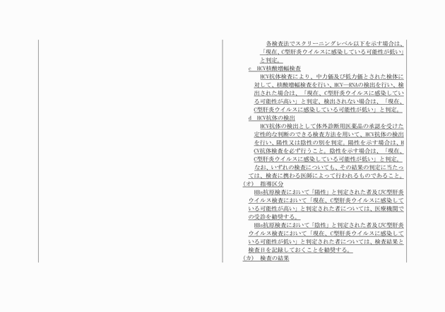 3FH00000015836-4.png