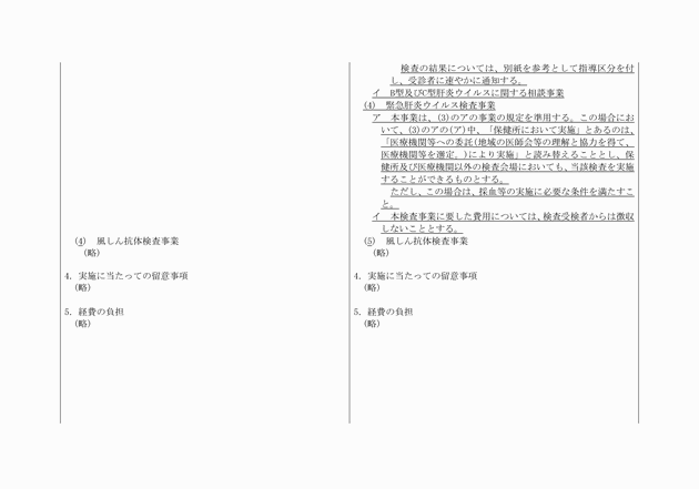 3FH00000015836-5.png