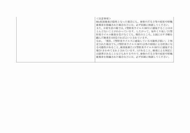 3FH00000015836-7.png