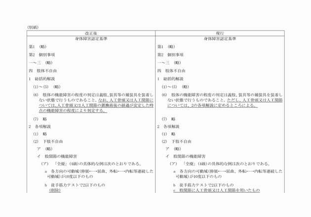3FH00000015857-1.png