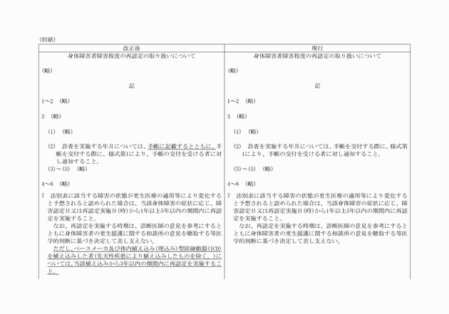 3FH00000015859-1.png