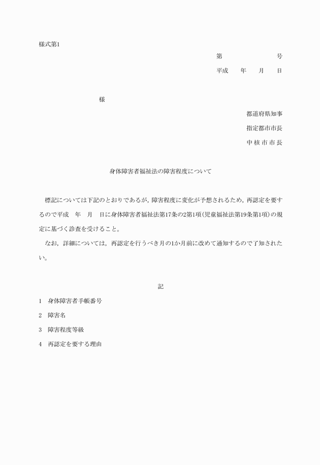 3FH00000015860.png