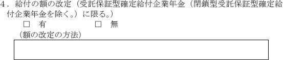 3JH00000006319.jpg