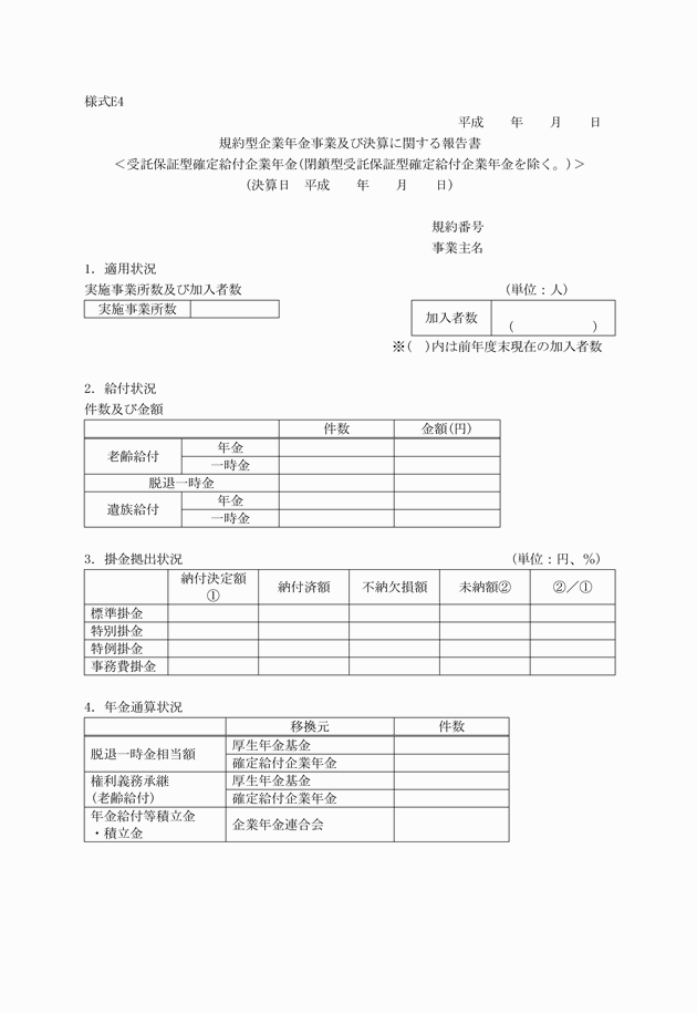 3FH00000015909-1.png