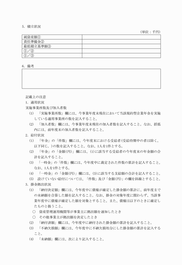 3FH00000015909-2.png