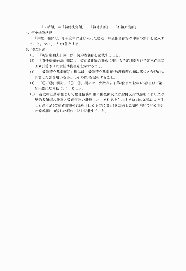 3FH00000015909-3.png