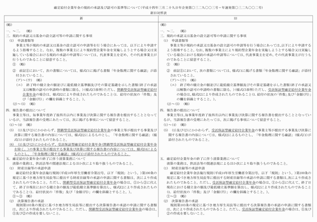 3FH00000015910-1.png