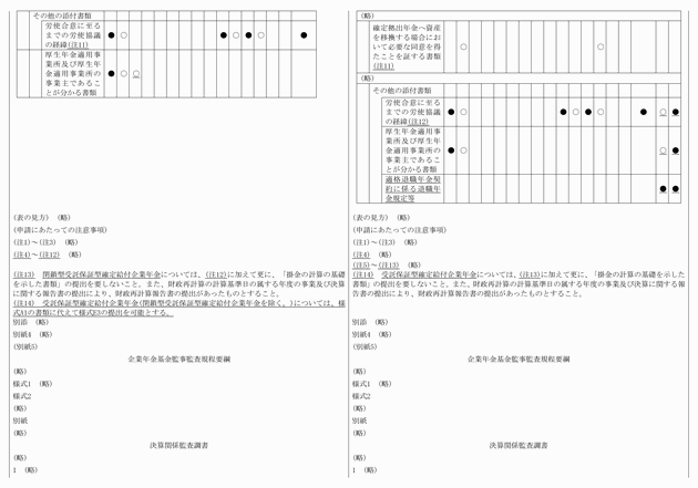3FH00000015910-6.png