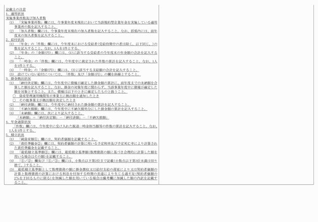 3FH00000015910-11.png