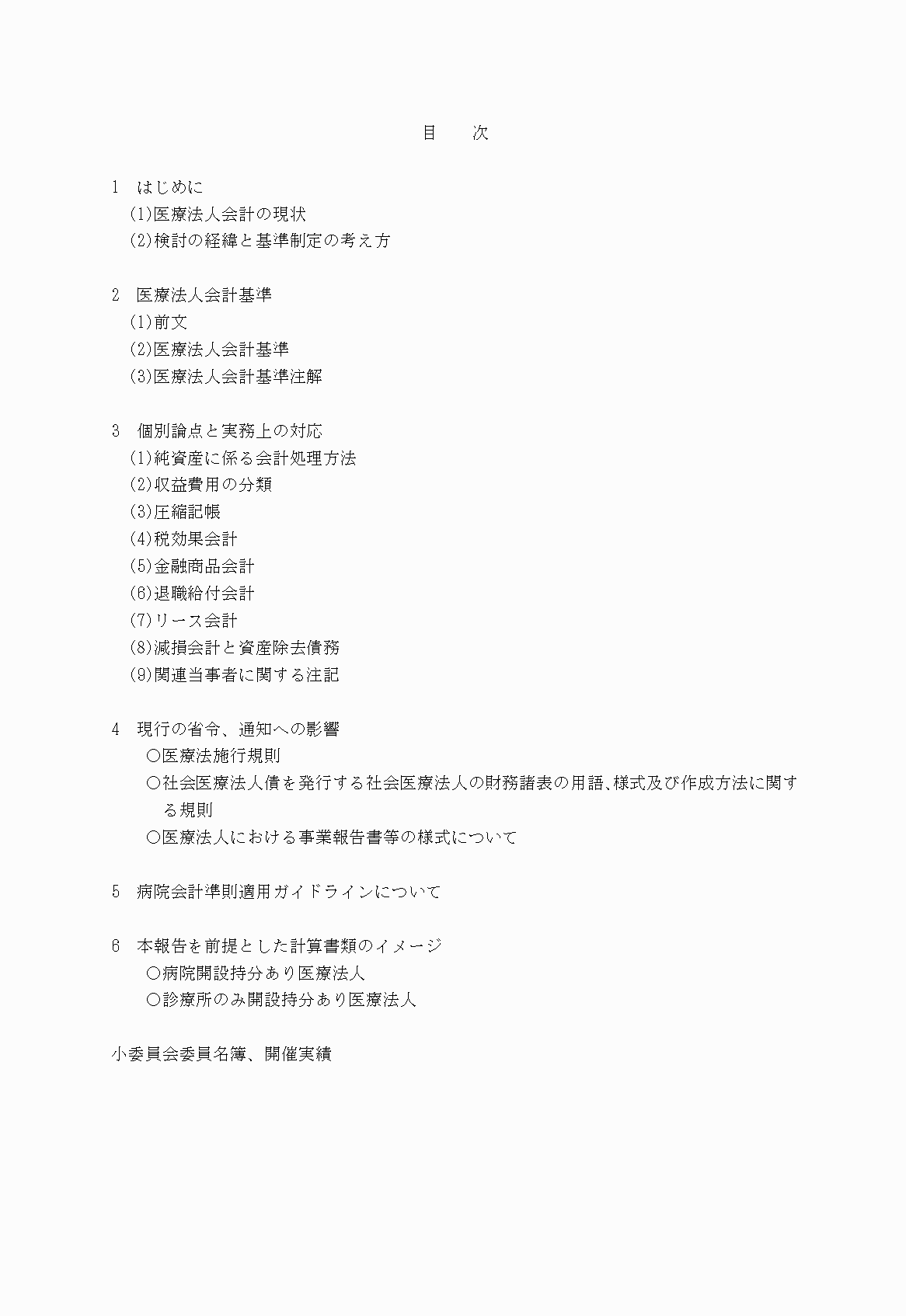 2FH00000021088-2.png