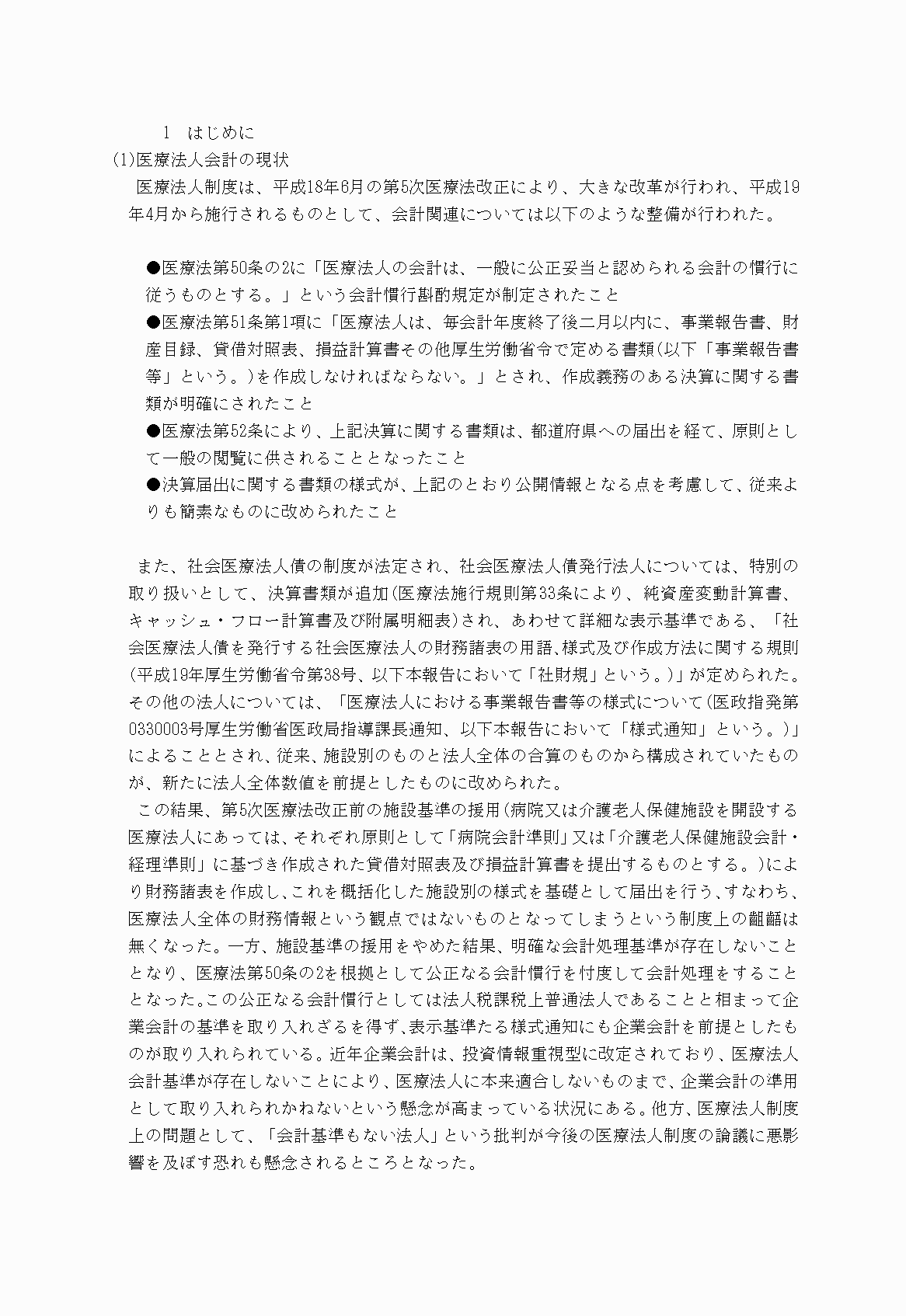 2FH00000021088-3.png