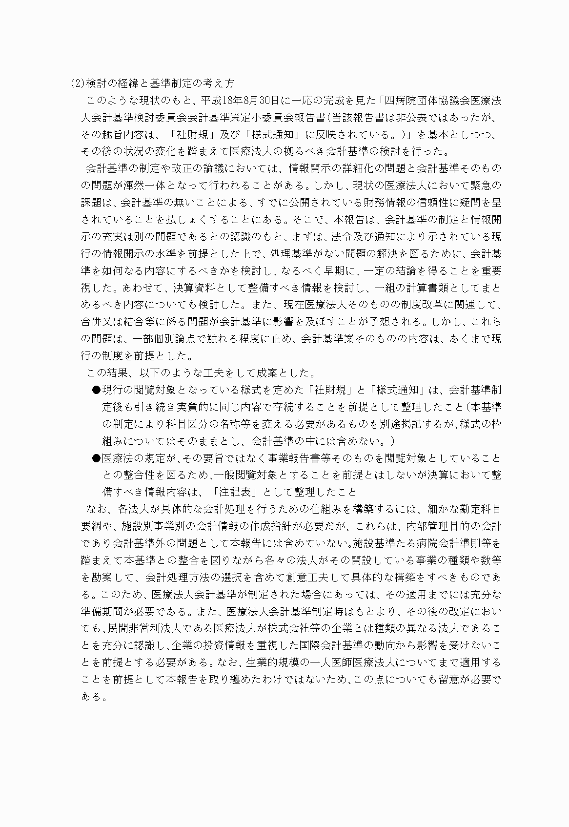 2FH00000021088-4.png