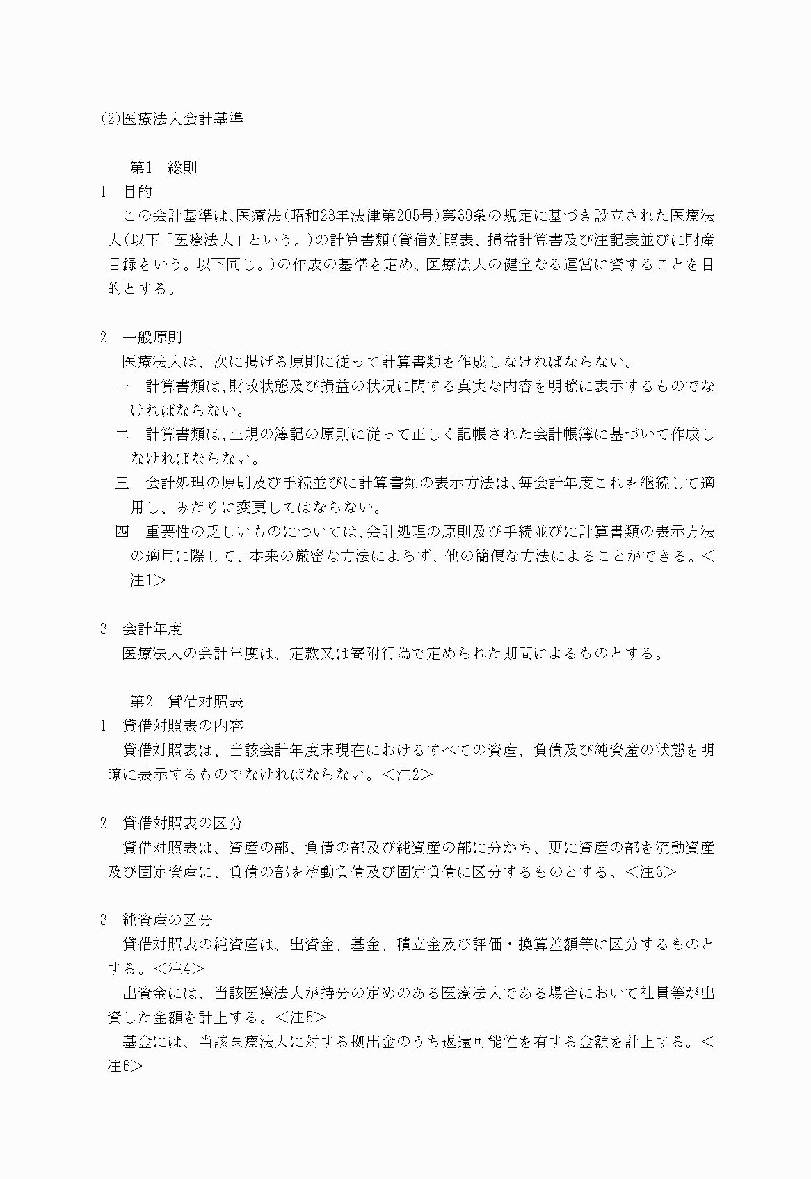 2FH00000021088-6.png