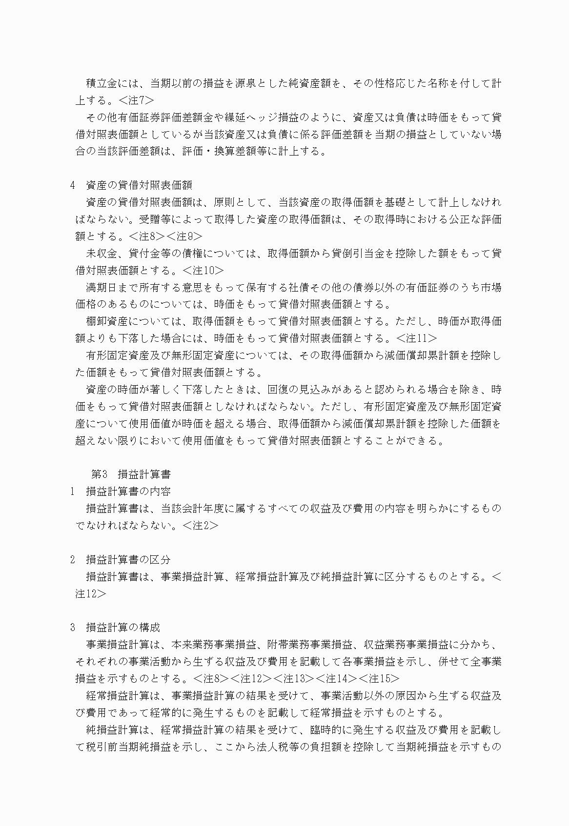 2FH00000021088-7.png