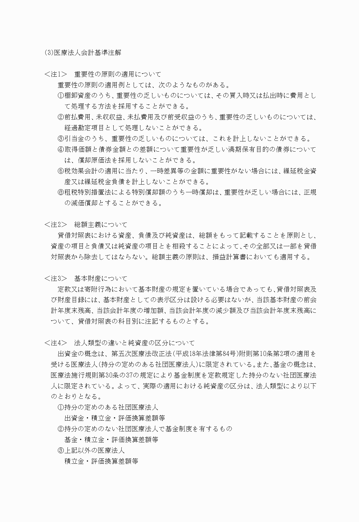 2FH00000021088-11.png