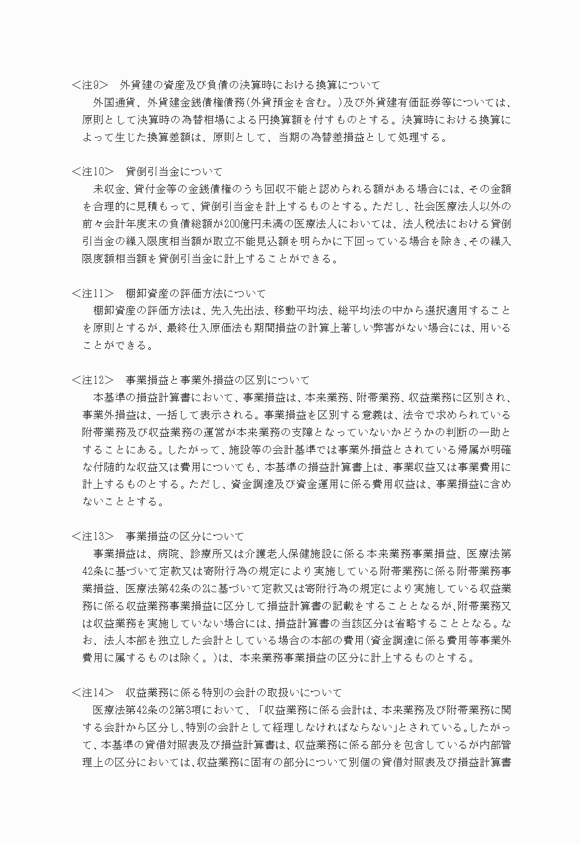 2FH00000021088-13.png