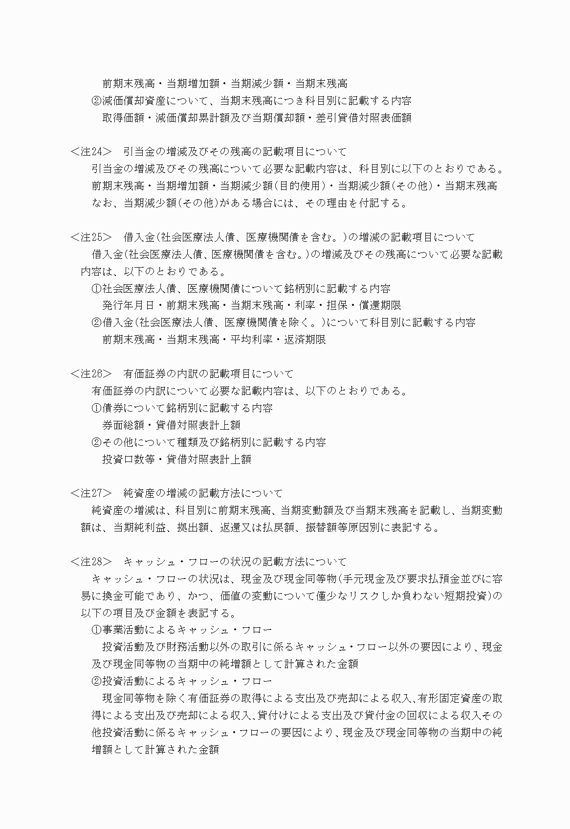 2FH00000021088-17.png