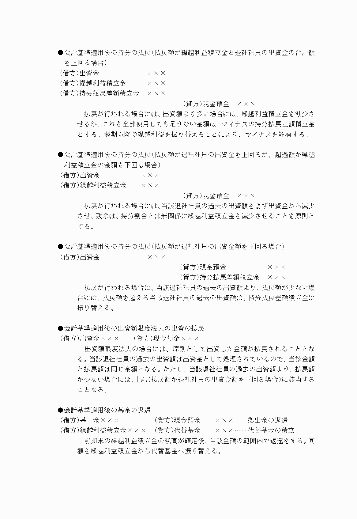 2FH00000021088-20.png