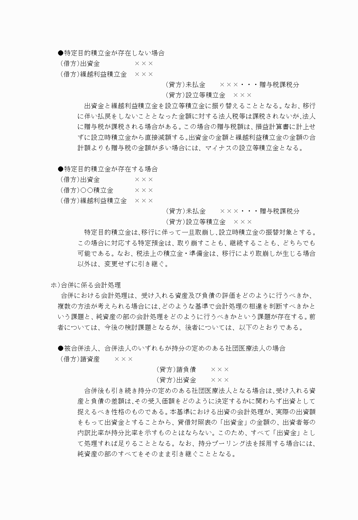 2FH00000021088-22.png