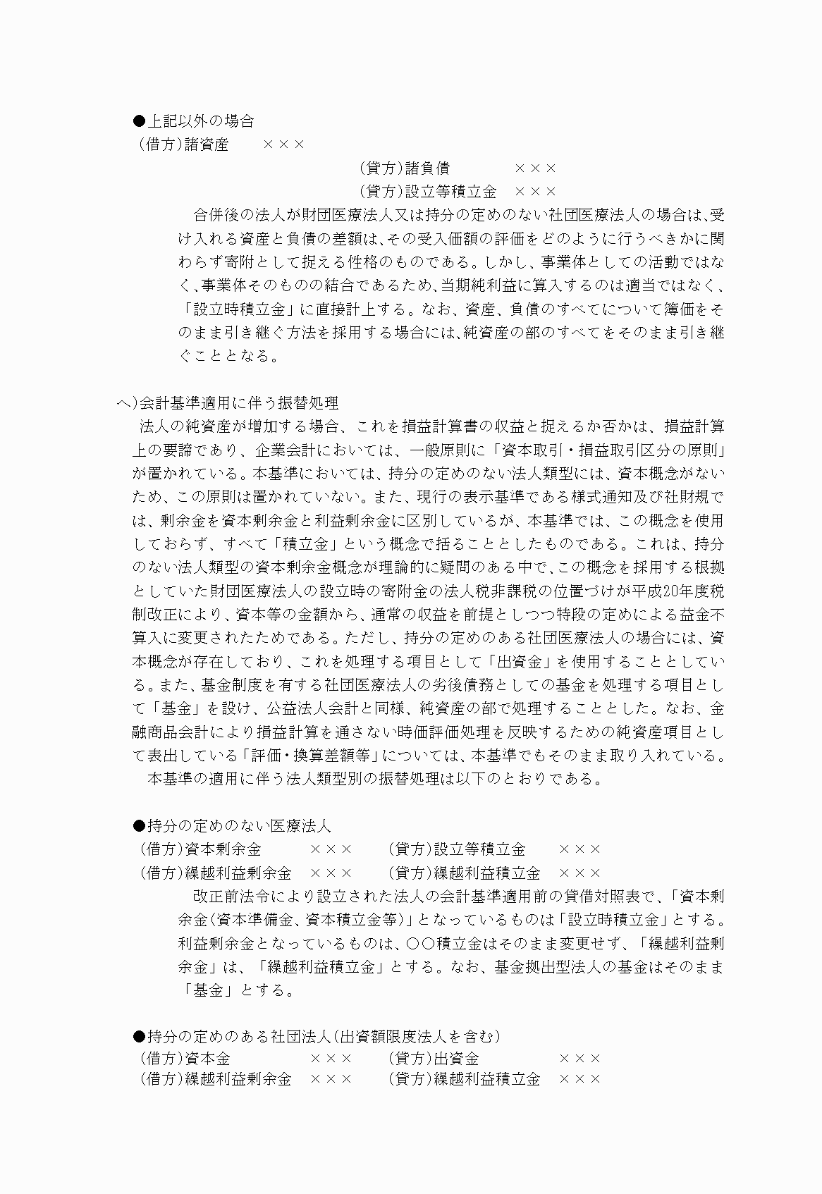 2FH00000021088-23.png