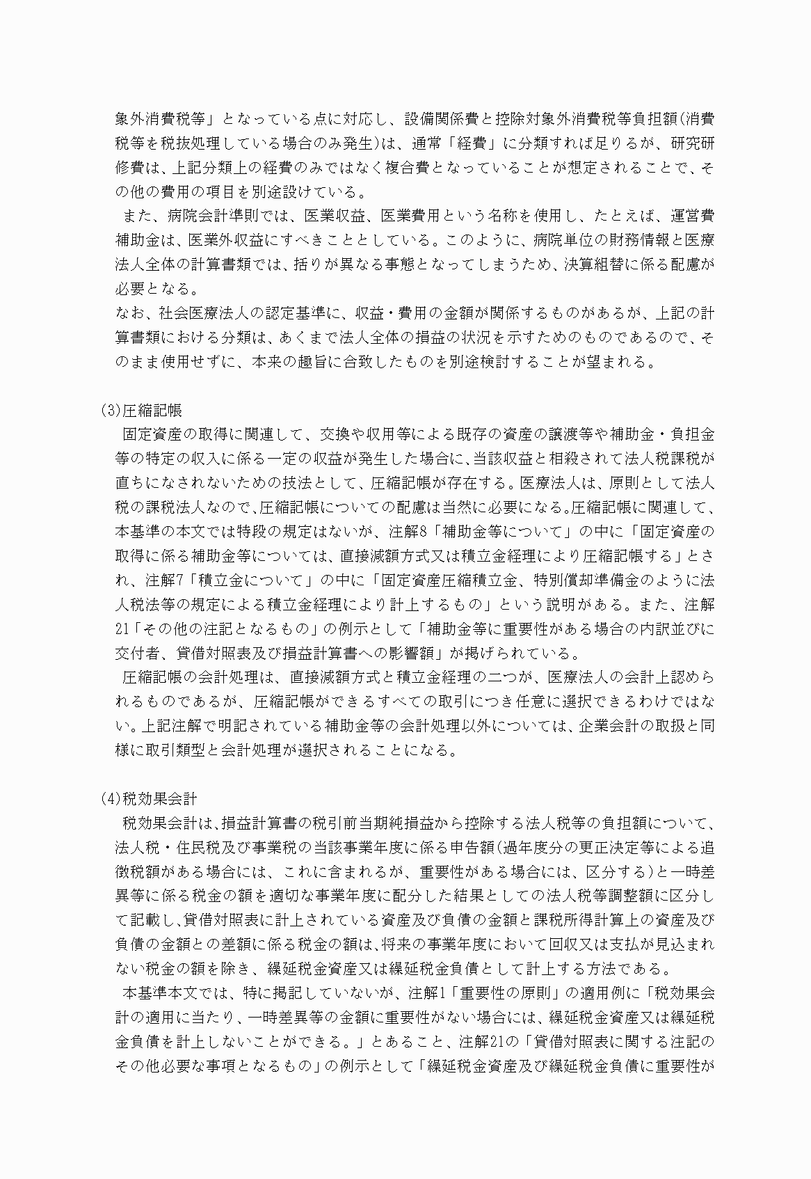 2FH00000021088-25.png