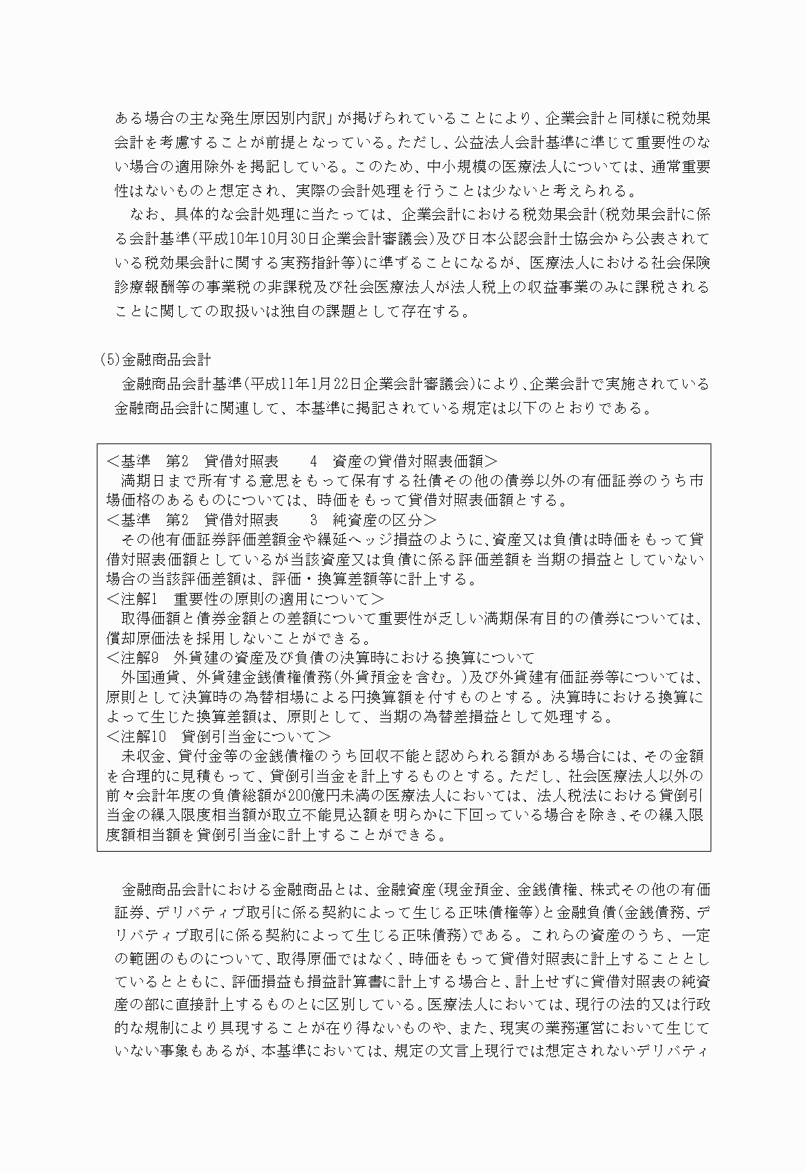 2FH00000021088-26.png