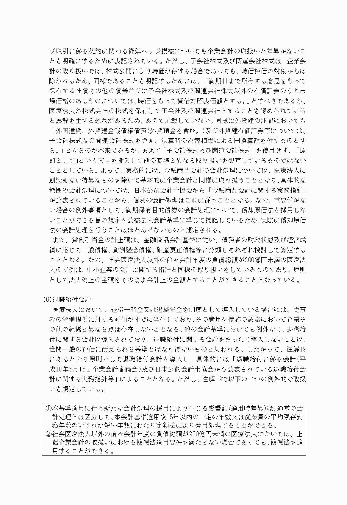 2FH00000021088-27.png