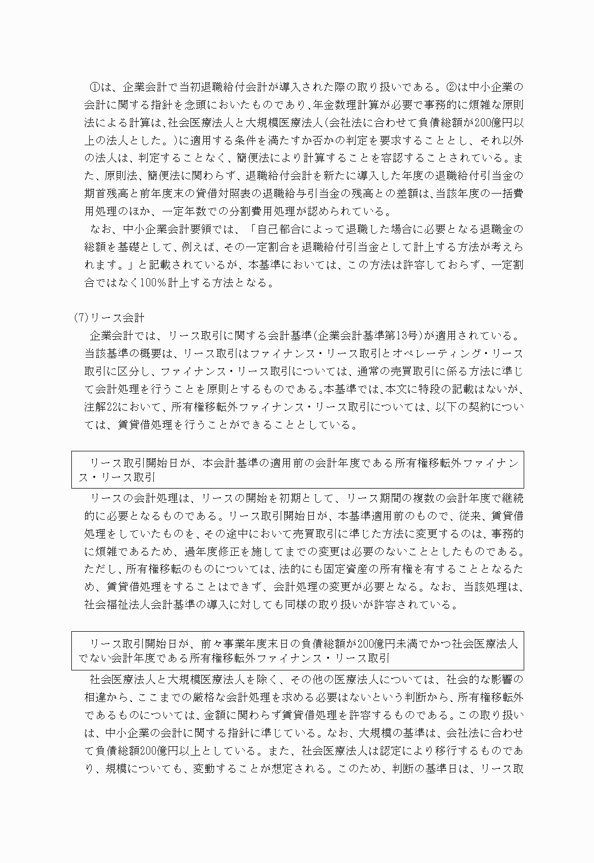 2FH00000021088-28.png
