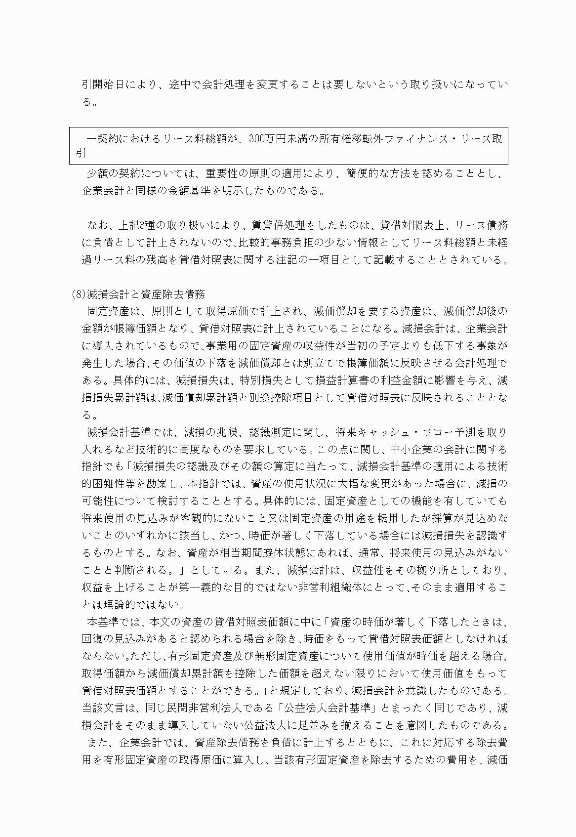 2FH00000021088-29.png