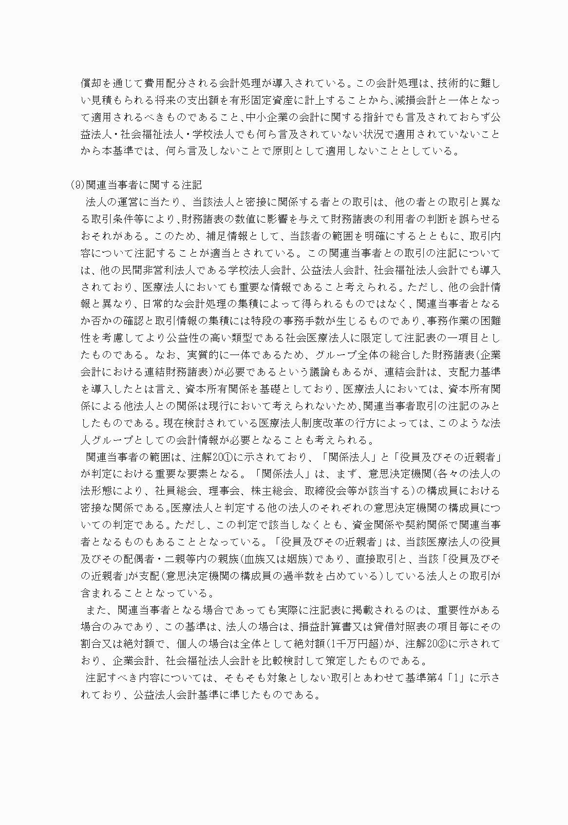 2FH00000021088-30.png