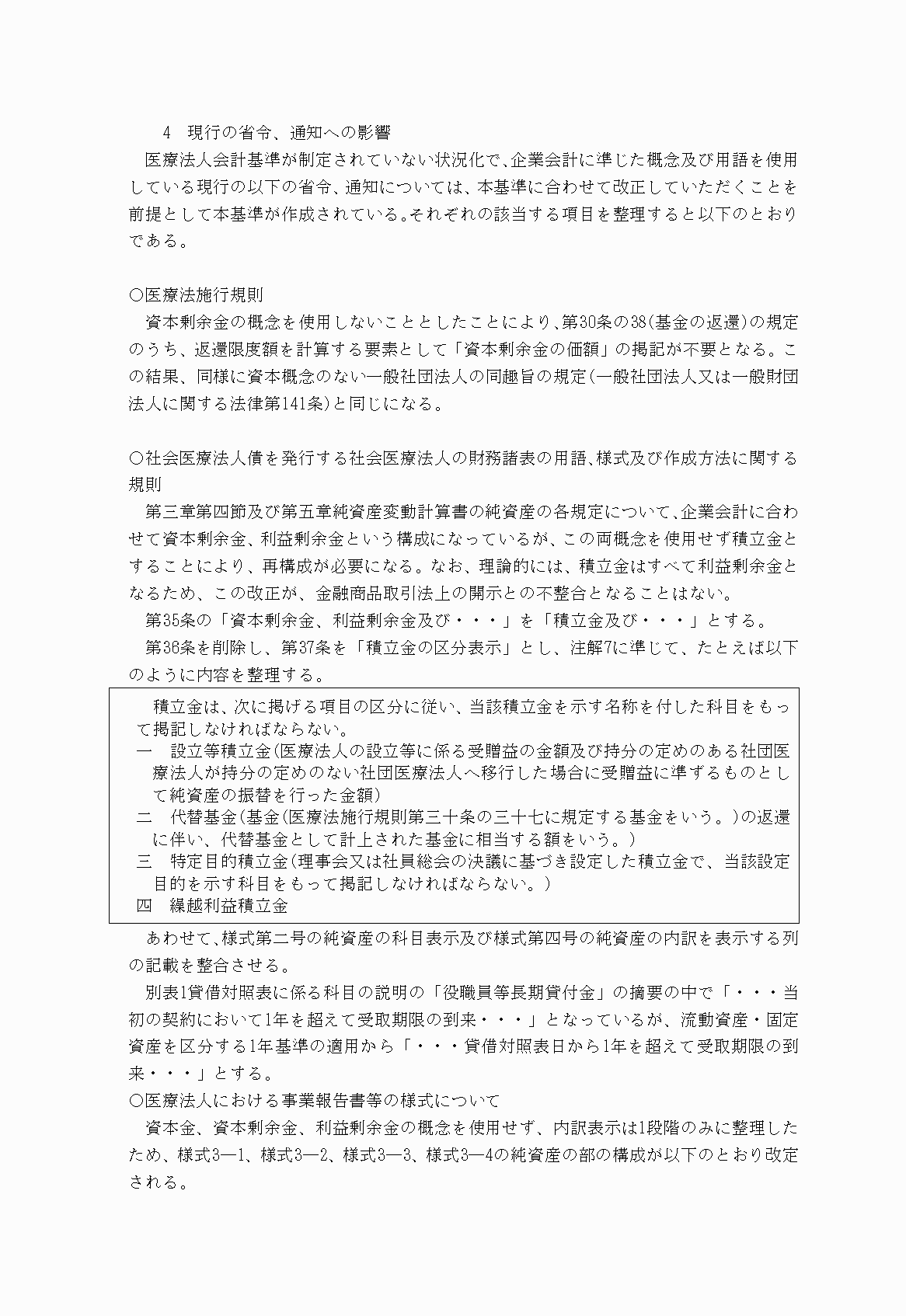 2FH00000021088-31.png