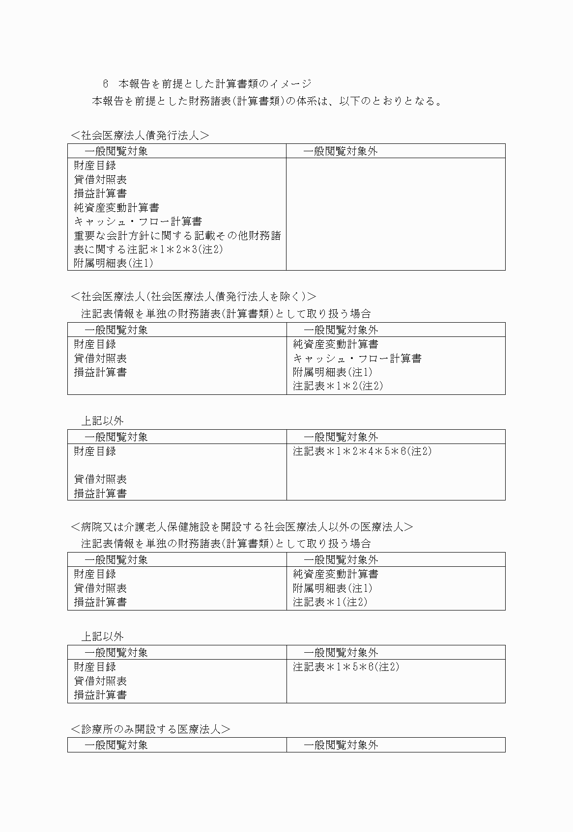 2FH00000021088-35.png
