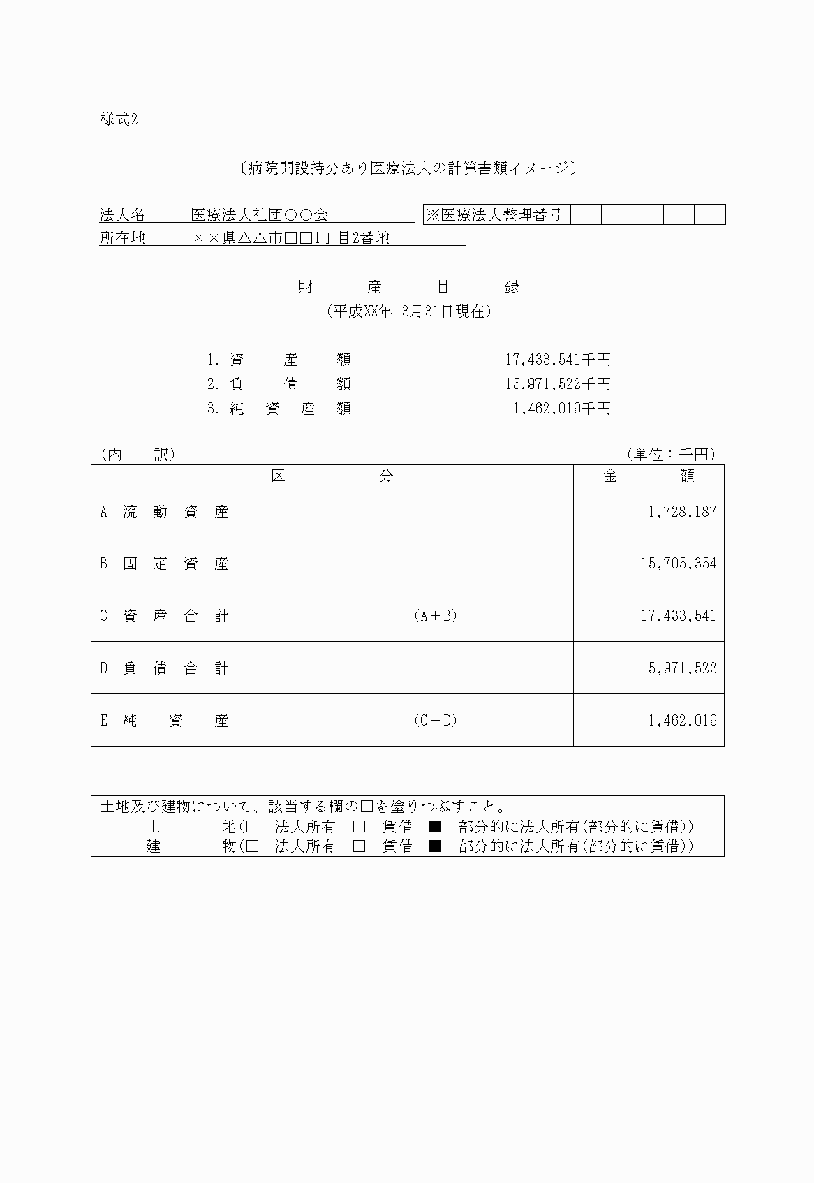 2FH00000021088-37.png
