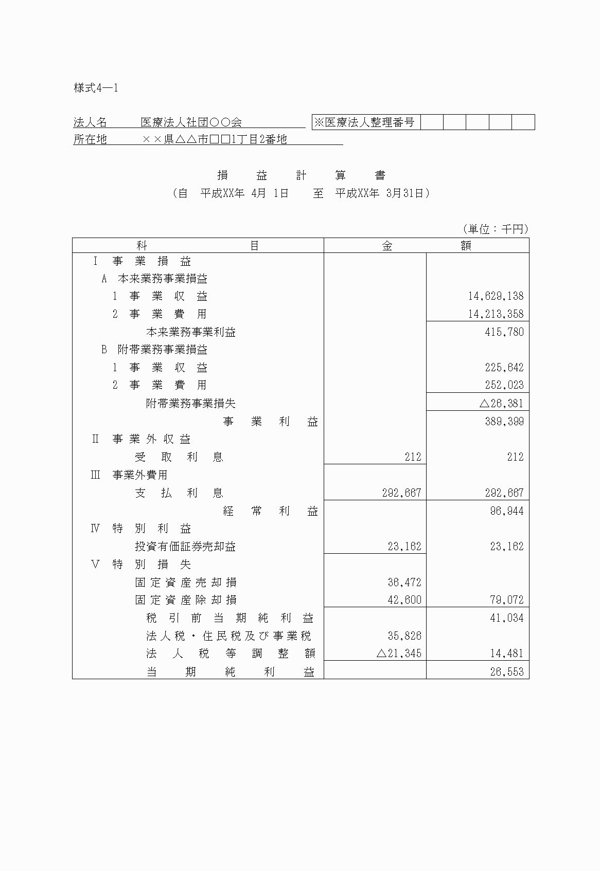 2FH00000021088-38.png
