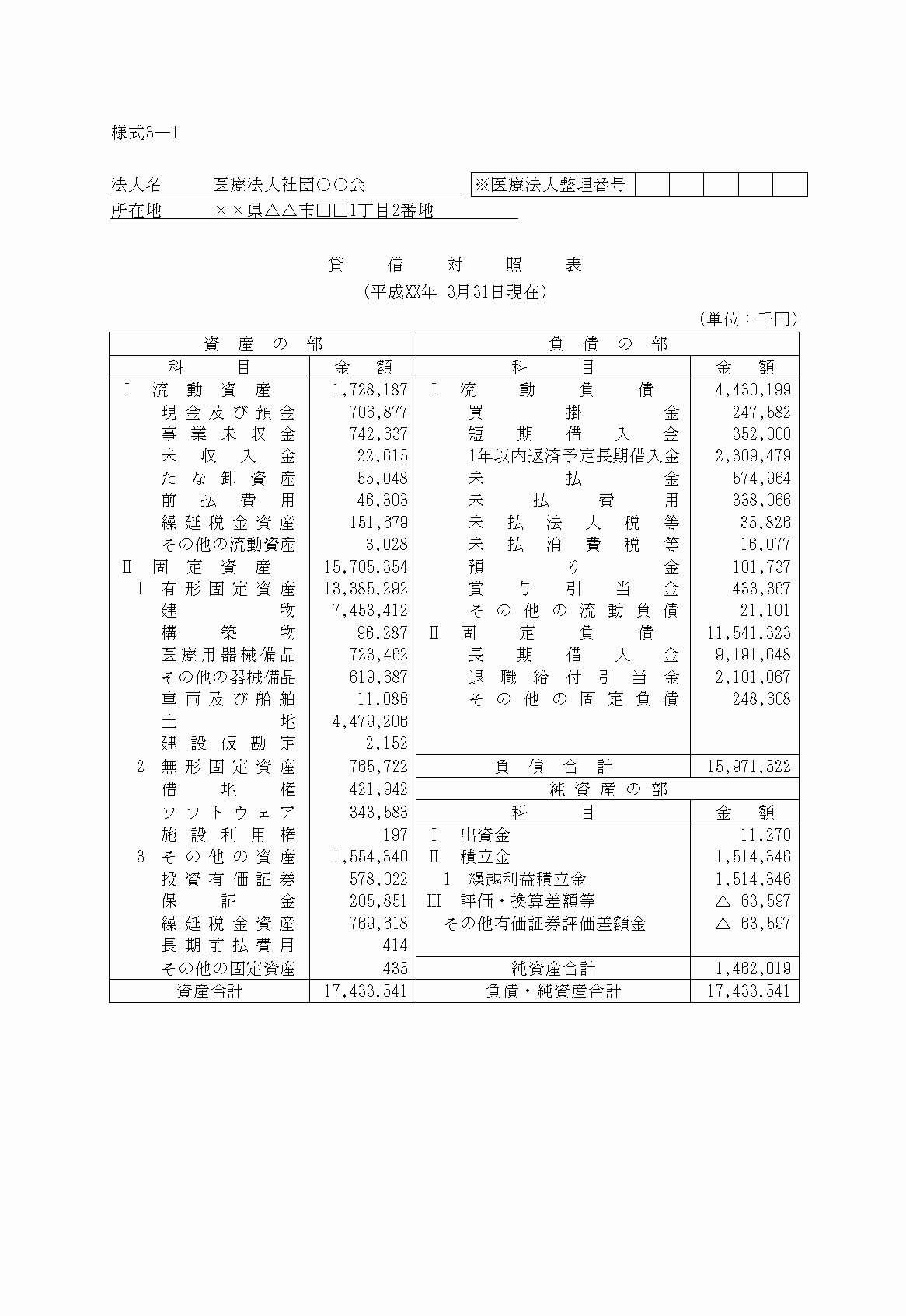 2FH00000021088-39.png