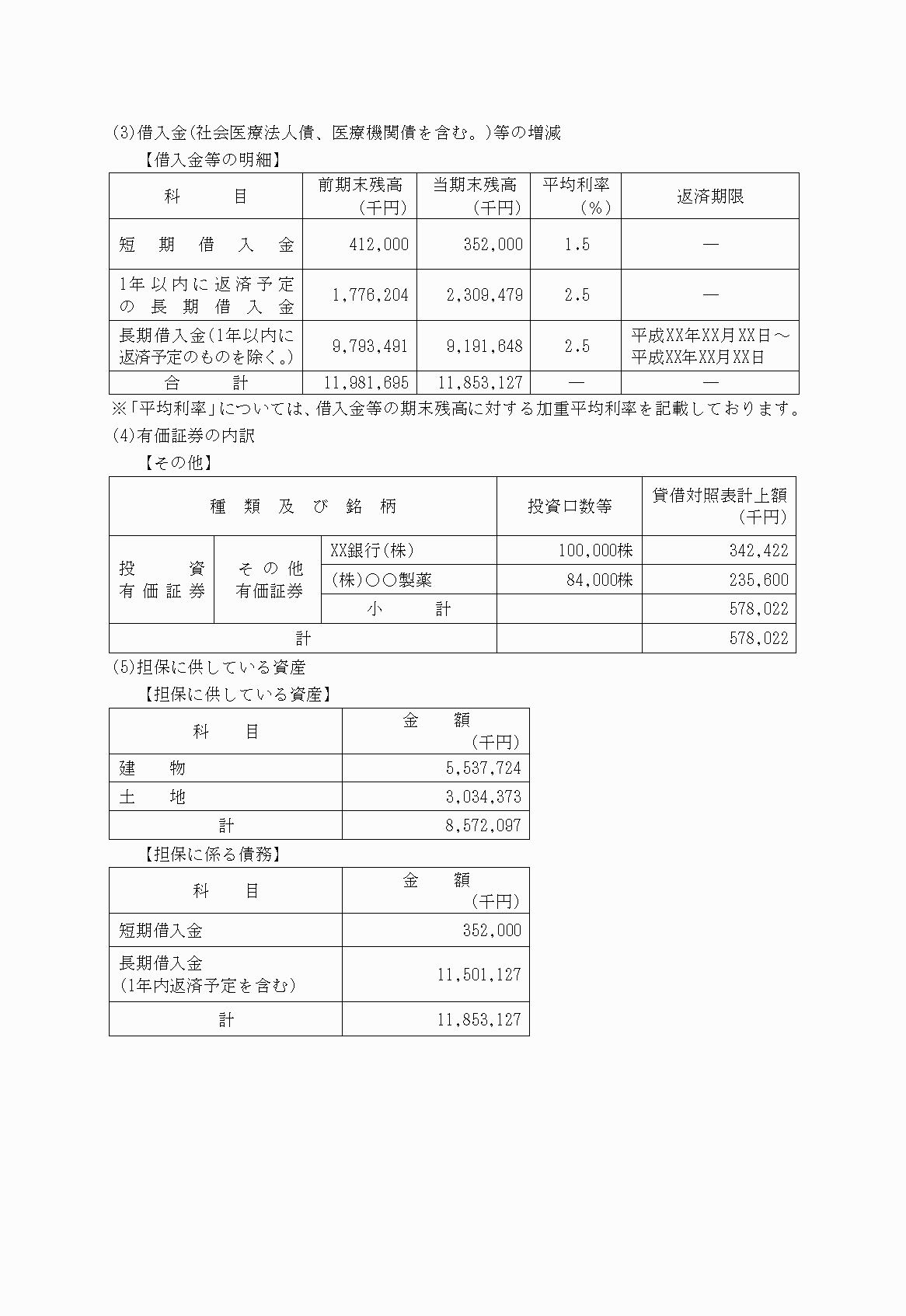 2FH00000021088-43.png