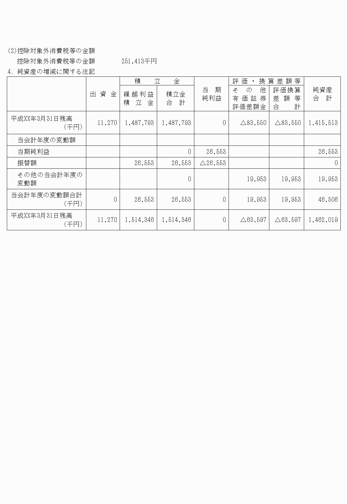 2FH00000021088-45.png