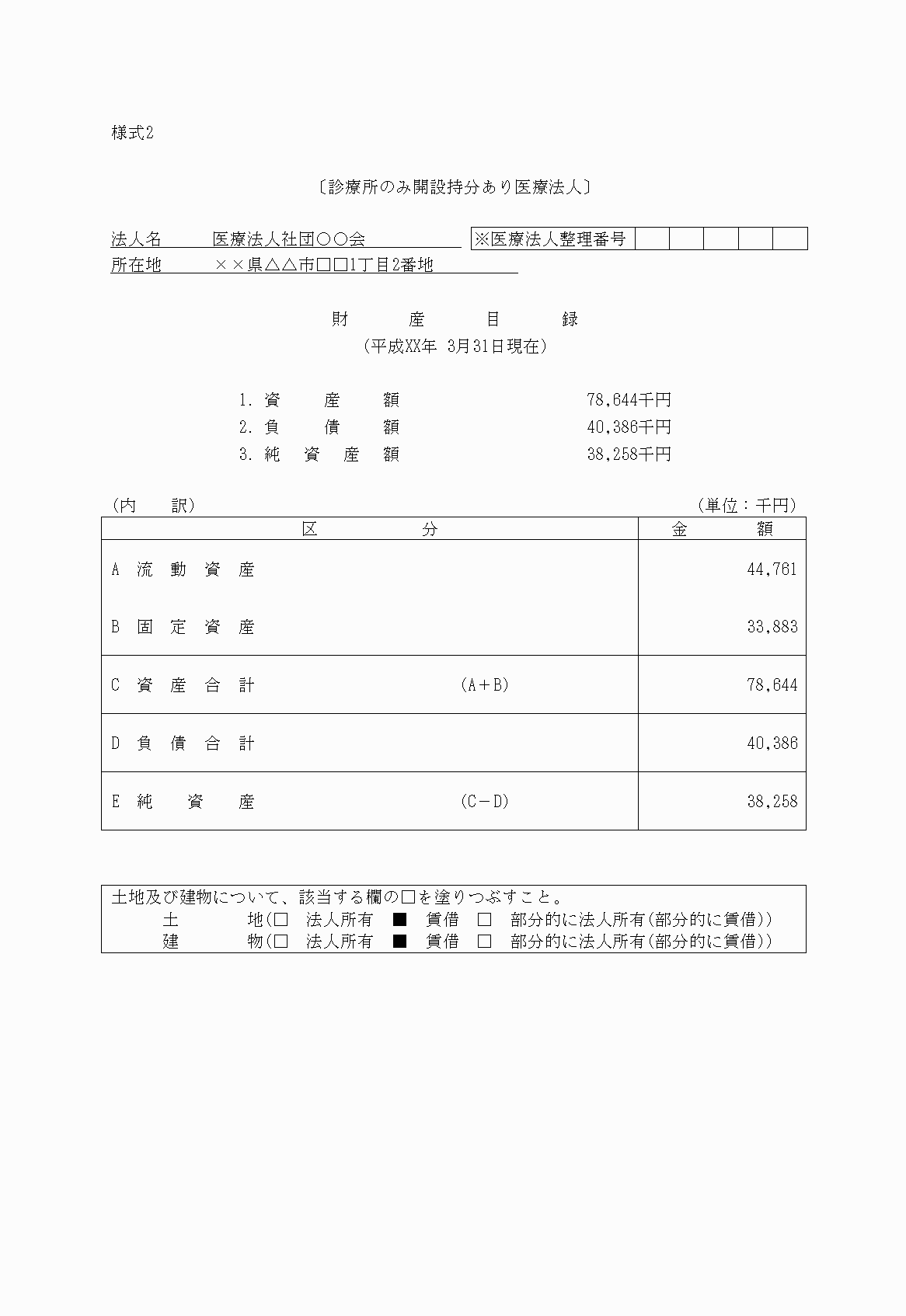 2FH00000021088-47.png