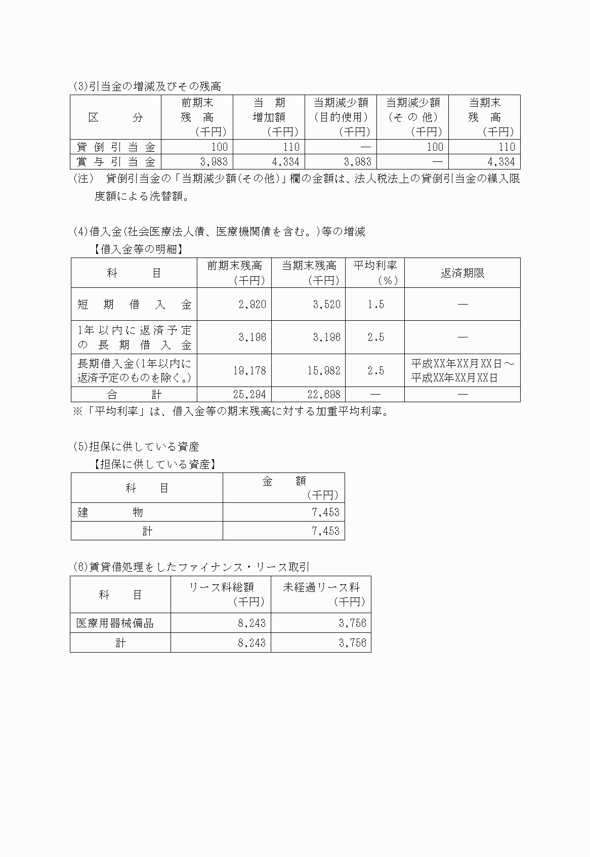 2FH00000021088-52.png