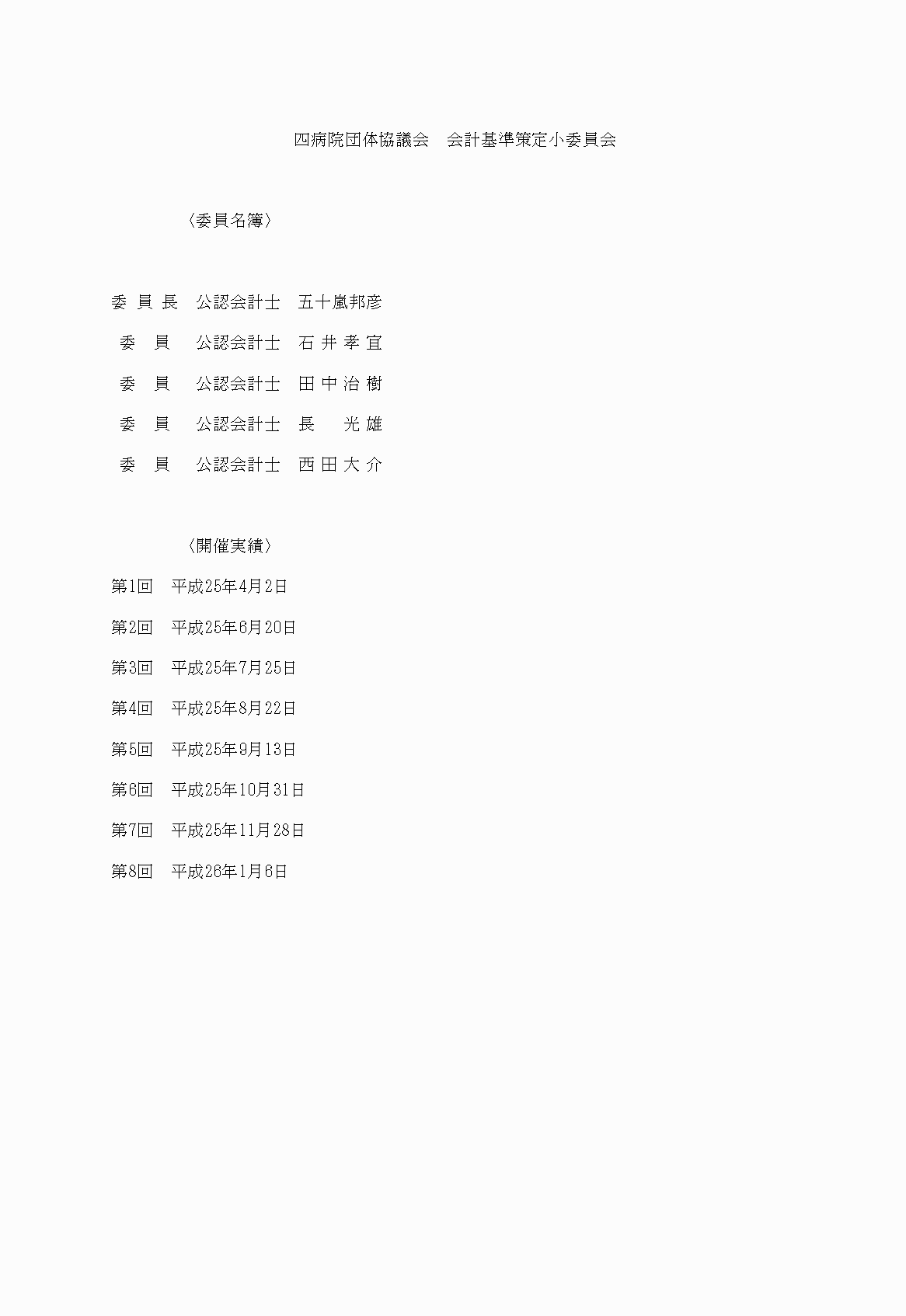 2FH00000021088-54.png